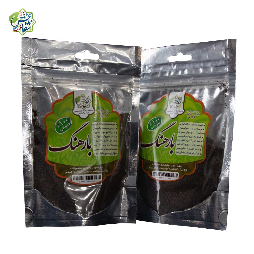 تصویر بارهنگ(۱۰۰گرم) 