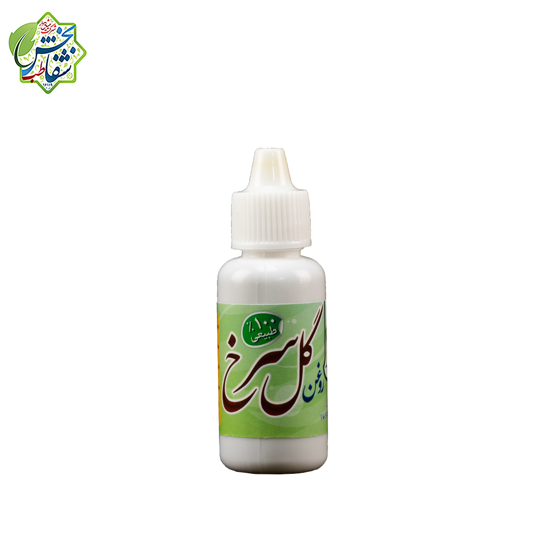 تصویر روغن گل سرخ(۳۰ سی سی) 