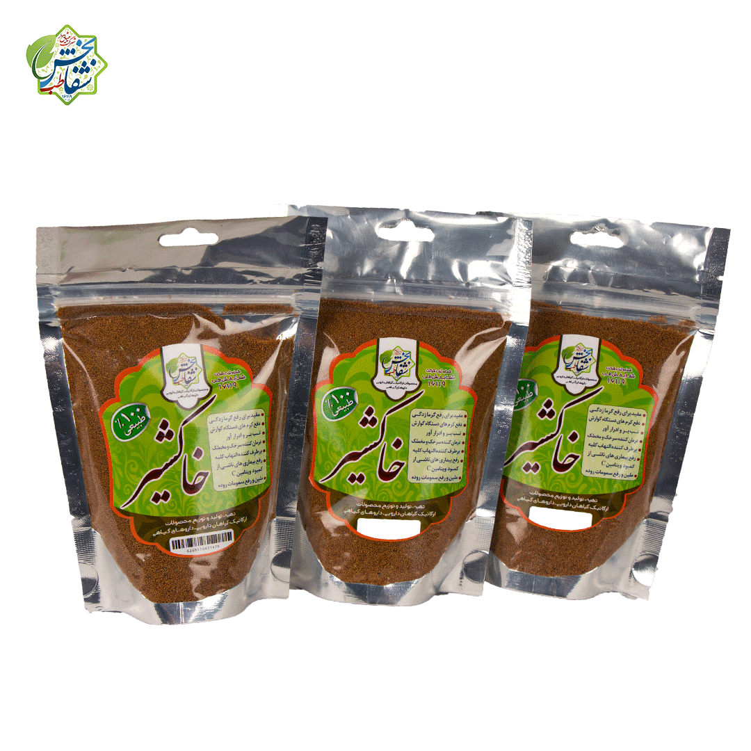 تصویر خاکشیر(۲۰۰گرم) 