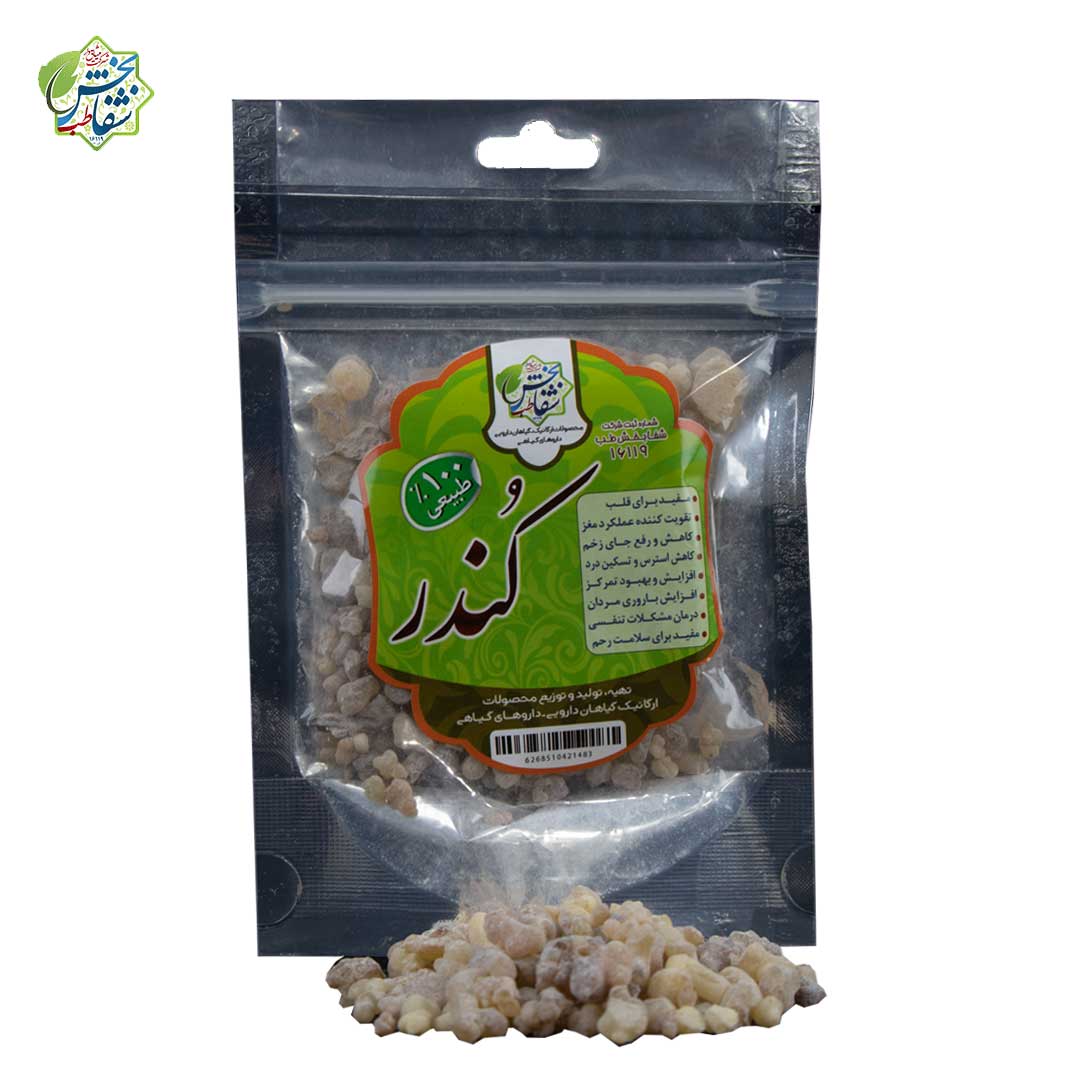 تصویر کندر (۵۰ گرم) 