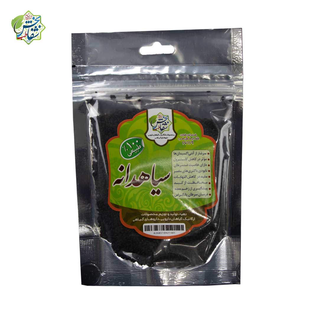 تصویر سیاهدانه(۱۰۰گرم) 