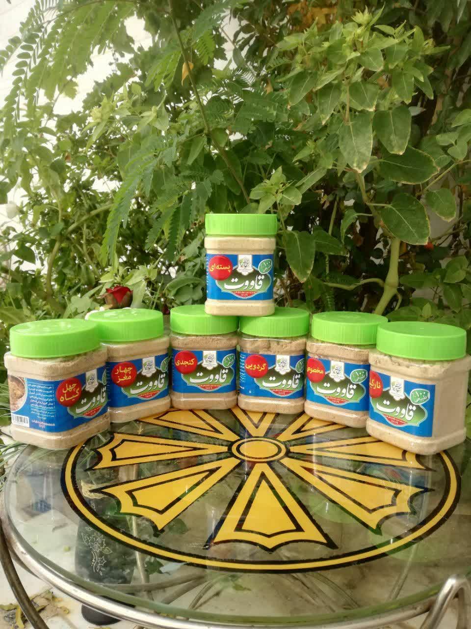 انواع قاووت