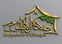 دهکده ارگانیک