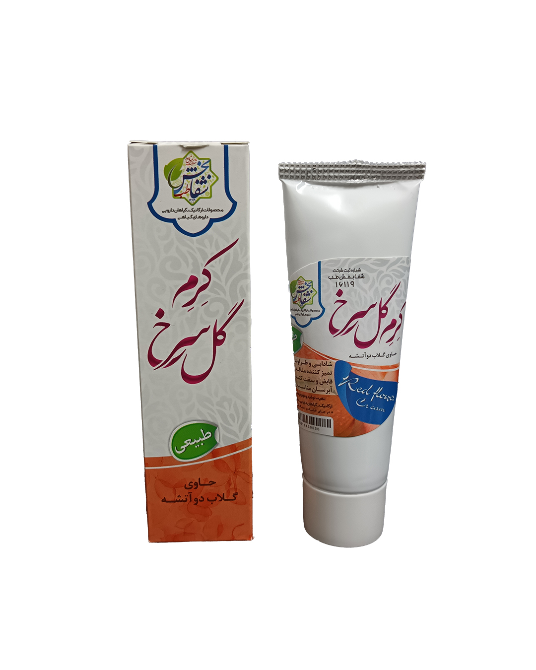 کرم گل سرخ