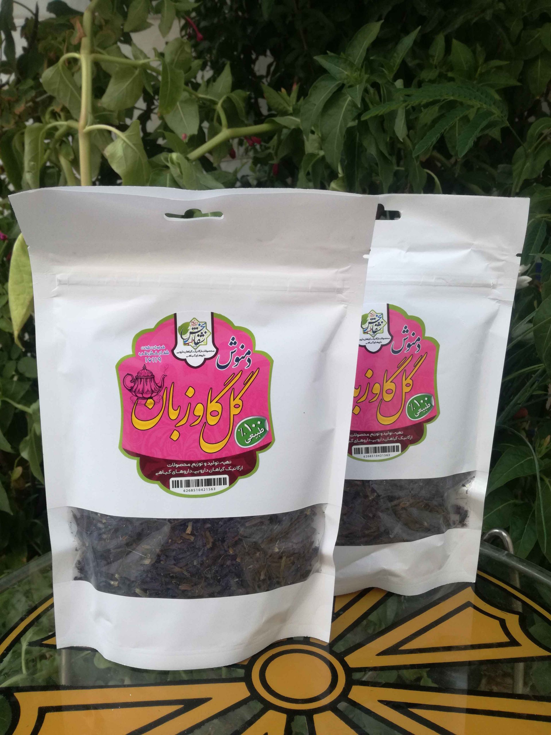 دم نوش گل گاوزبان