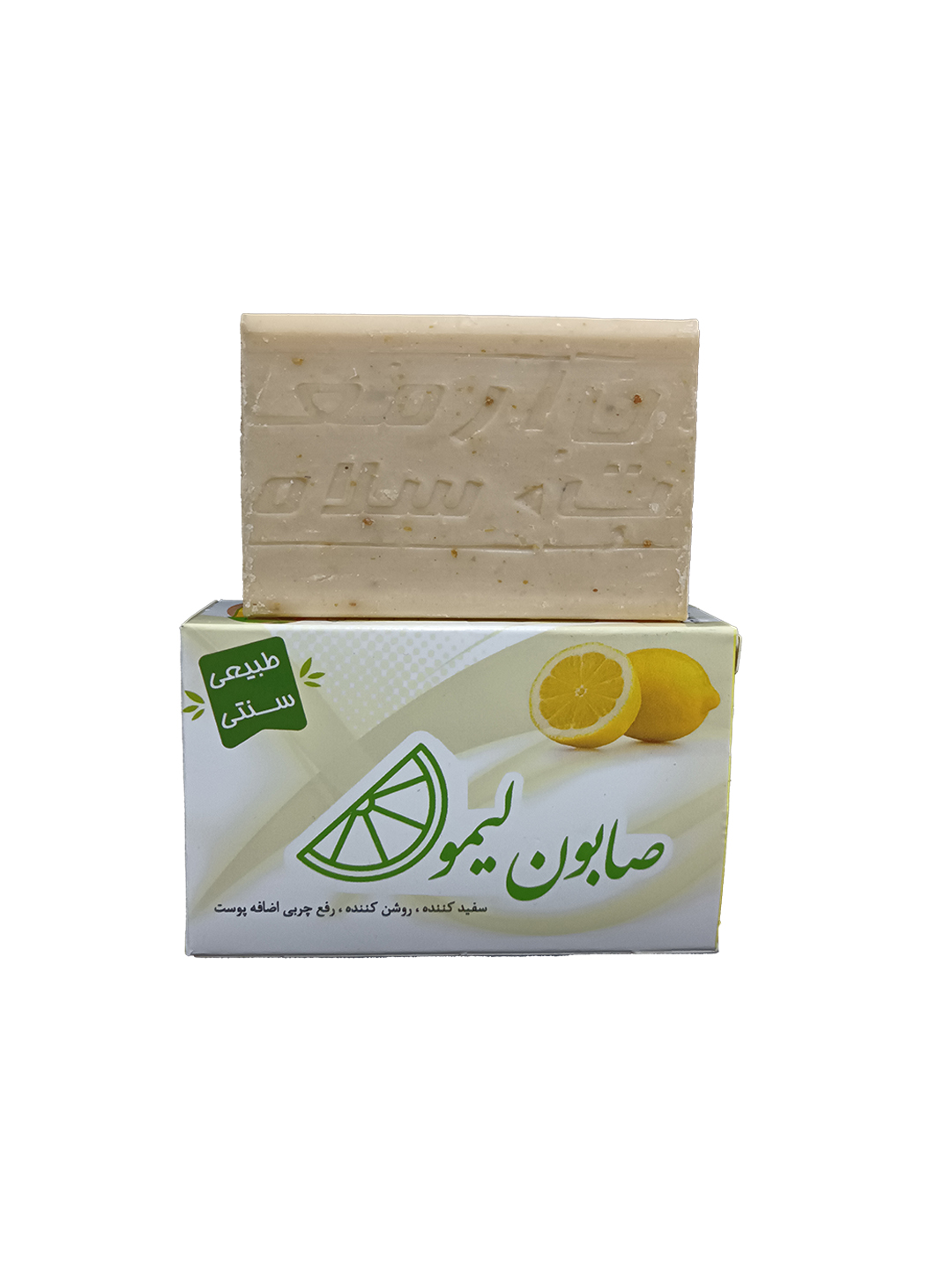 صابون لیمو