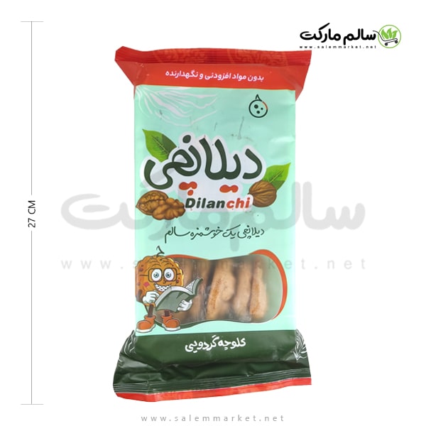 کلوچه گردویی دیلانچی