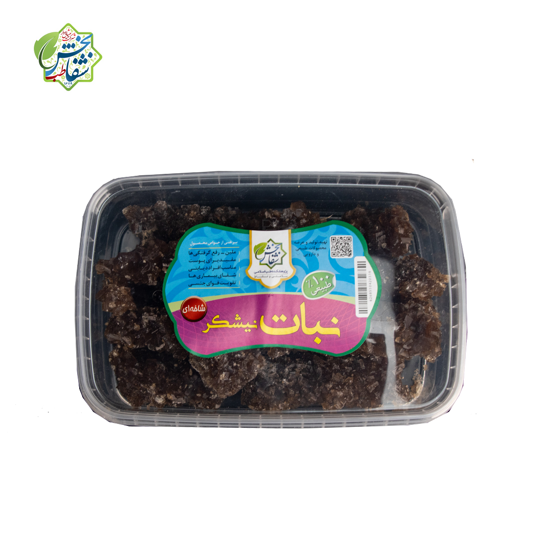 نبات نیشکر شاخه ای(نیم کیلو)