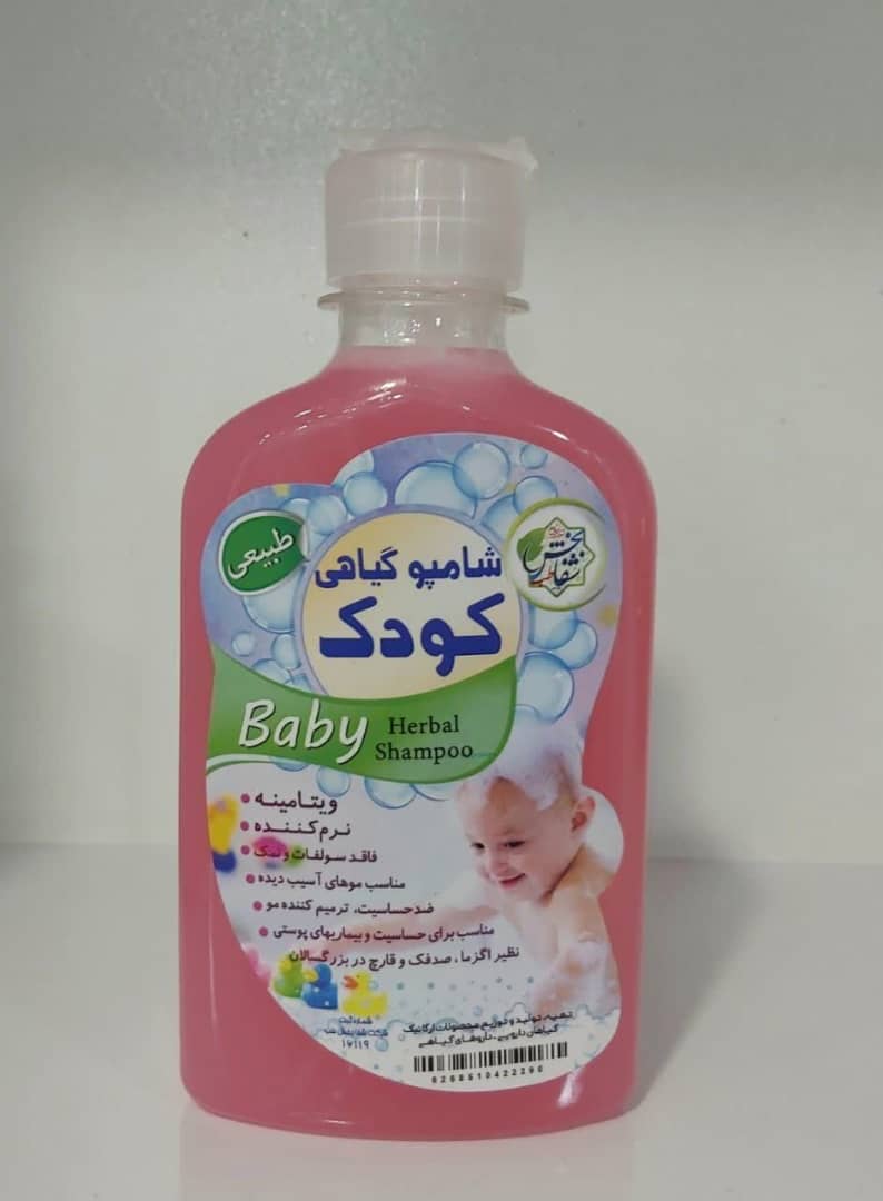 شامپو کودک