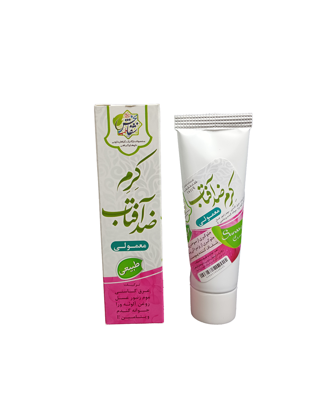 کرم ضد آفتاب معمولی