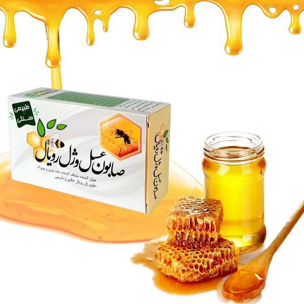 صابون عسل و ژل رویال