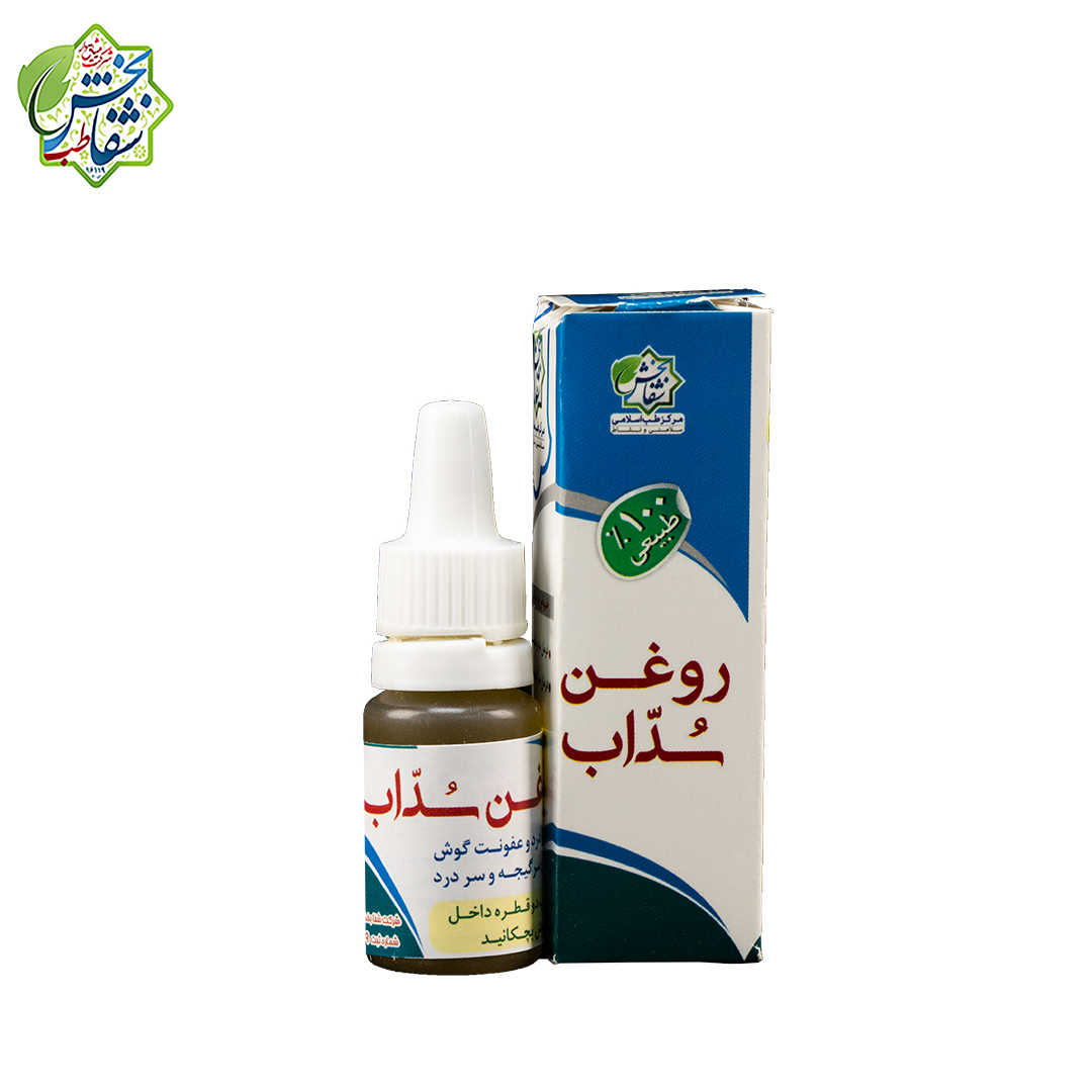 روغن سداب(۱۰ سی سی)