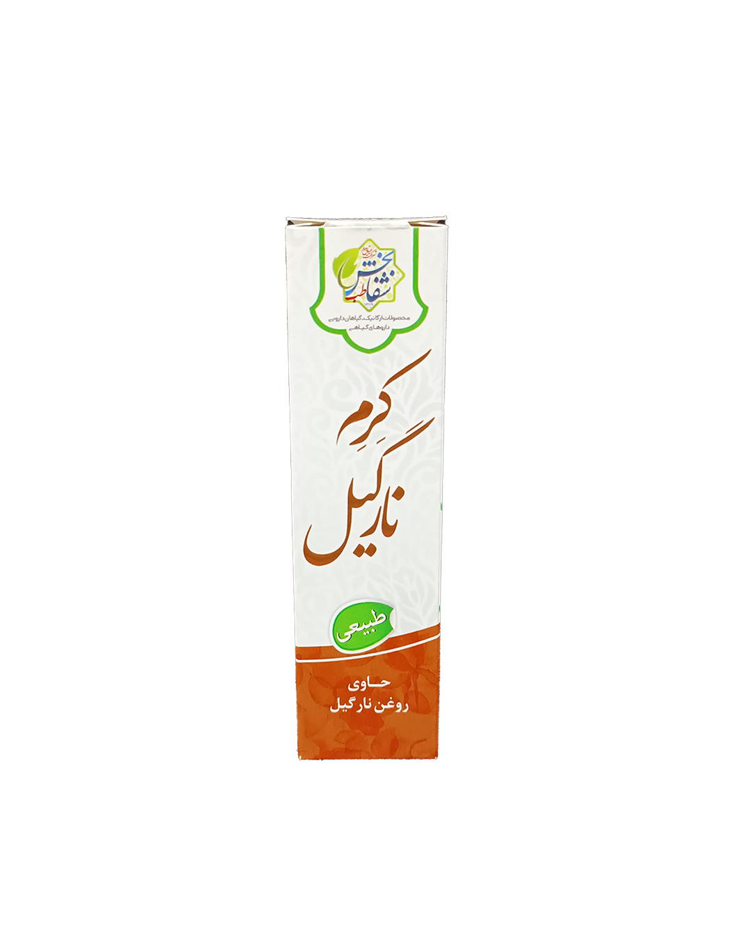 کرم نارگیل