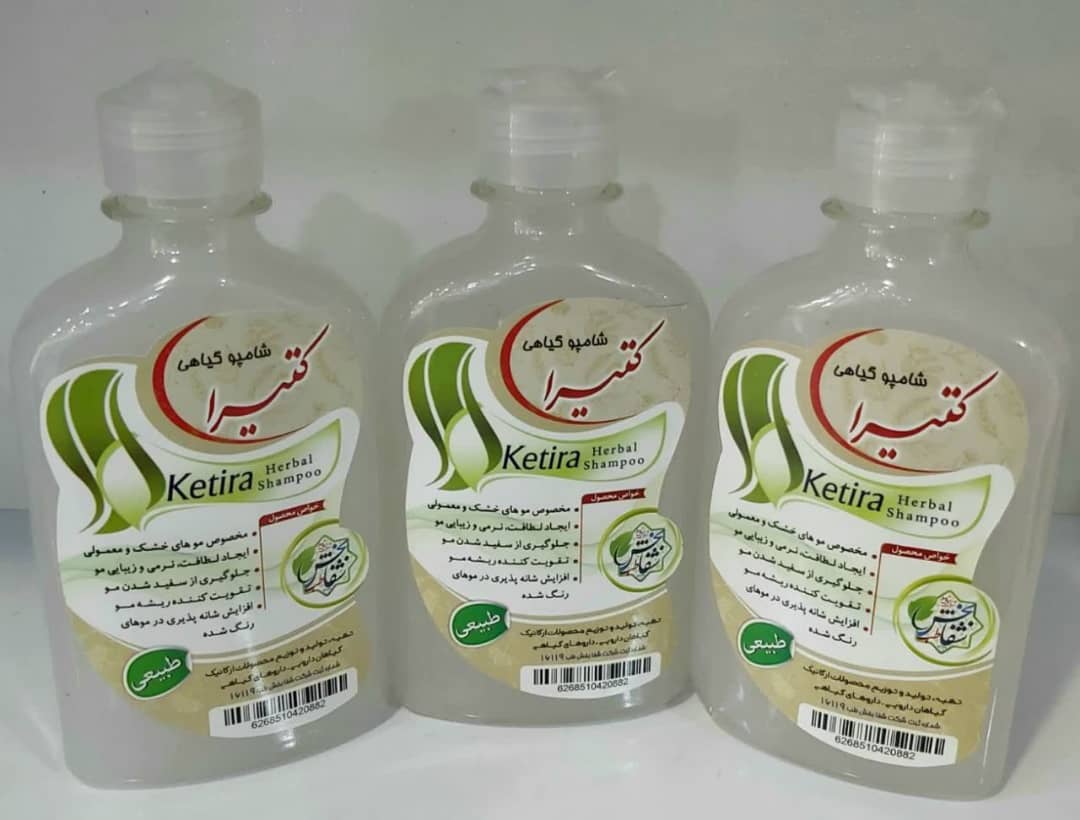 شامپو کتیرا