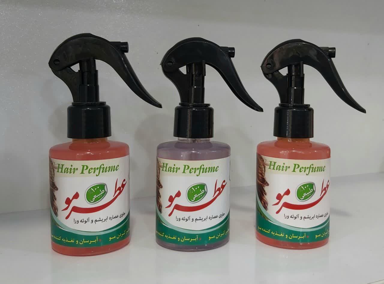 عطر مو