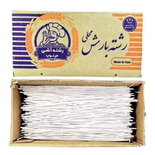 رشته آشی ۲ کیلویی