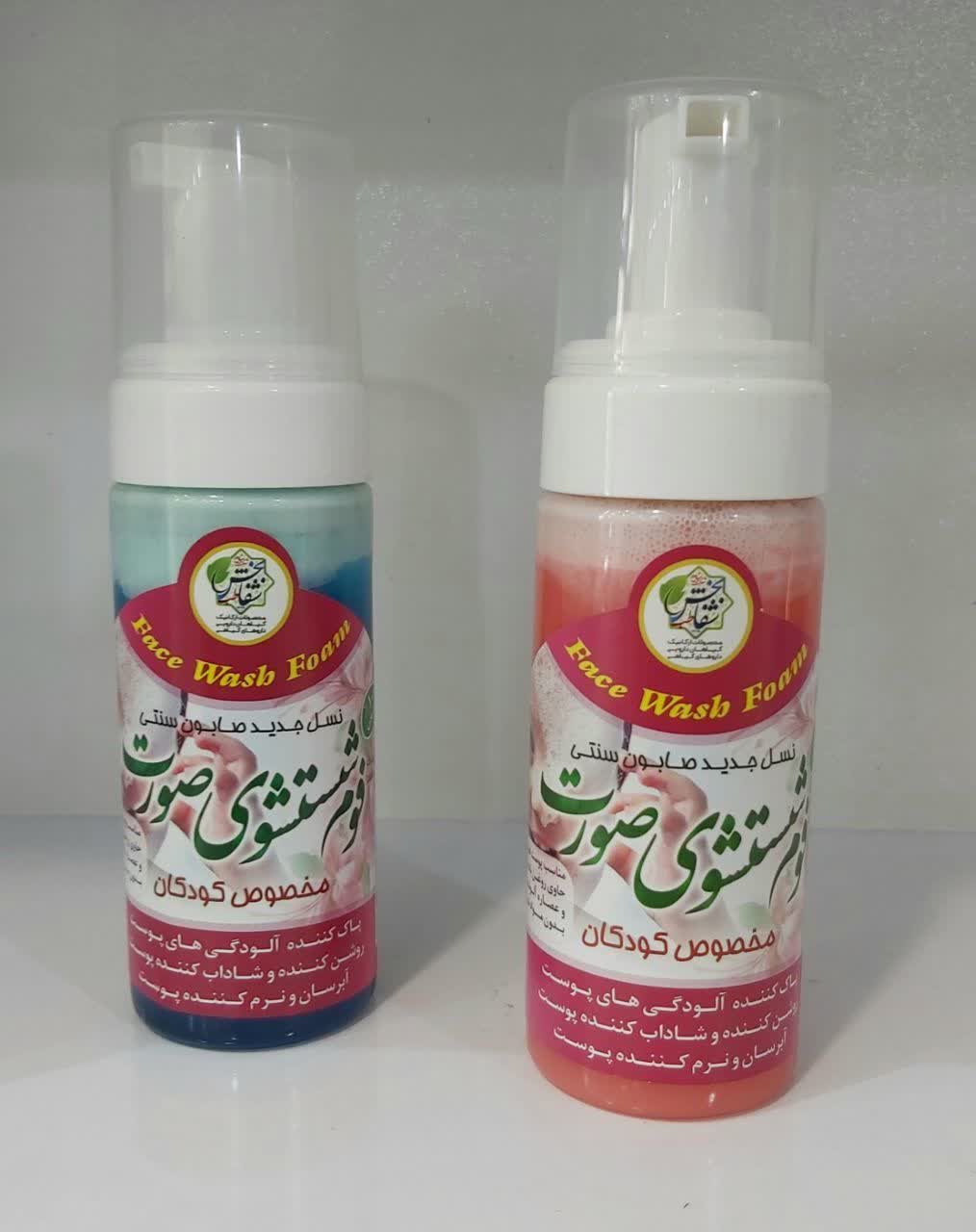 فوم شستشوی صورت(کودک)