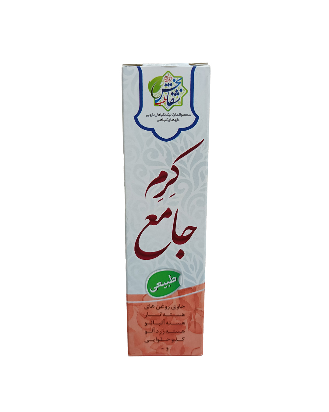 کرم جامع