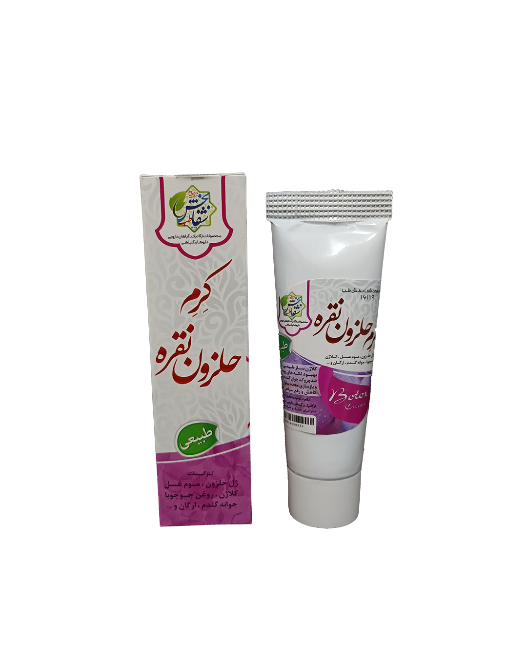 کرم حلزون نقره