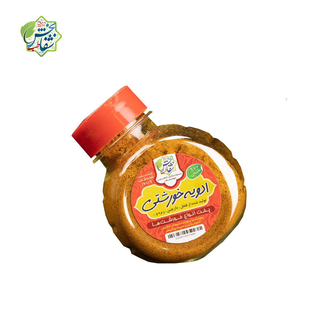 ادویه خورشتی