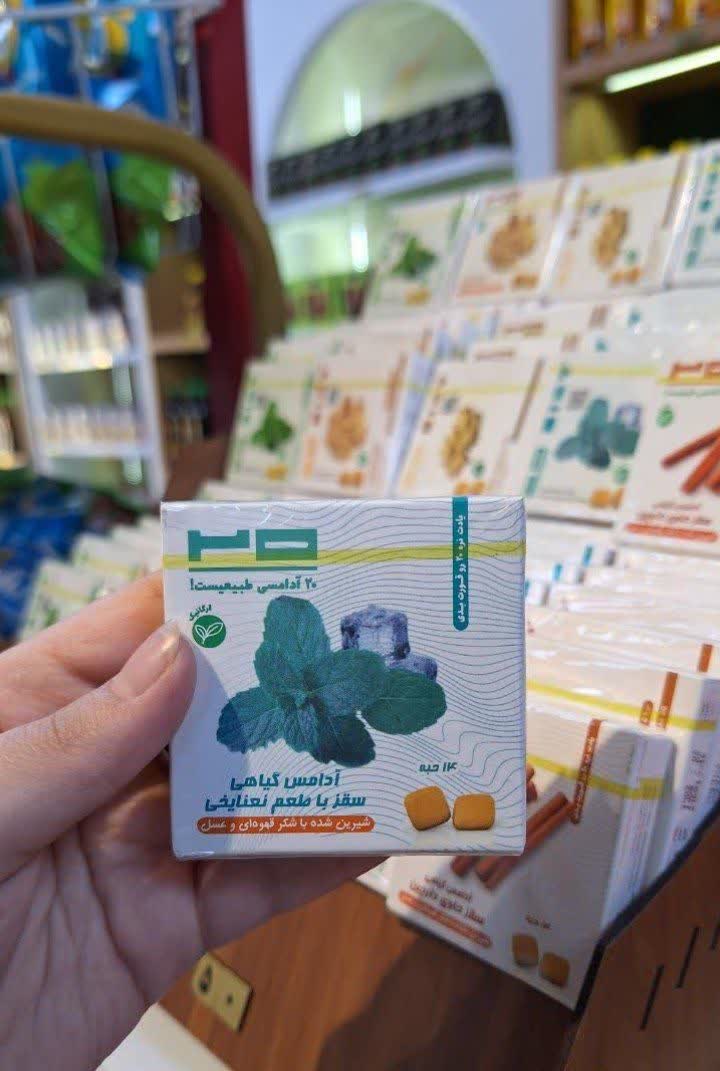 آدامس سقز گیاهی