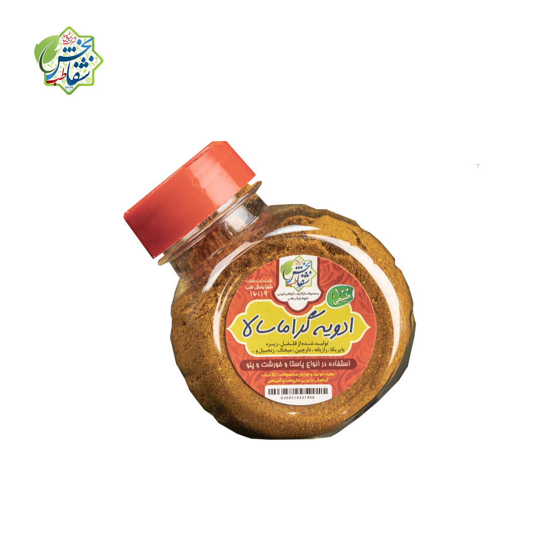 ادویه گراماسالا