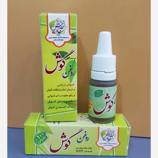 روغن گوش(۱۰ سی سی)