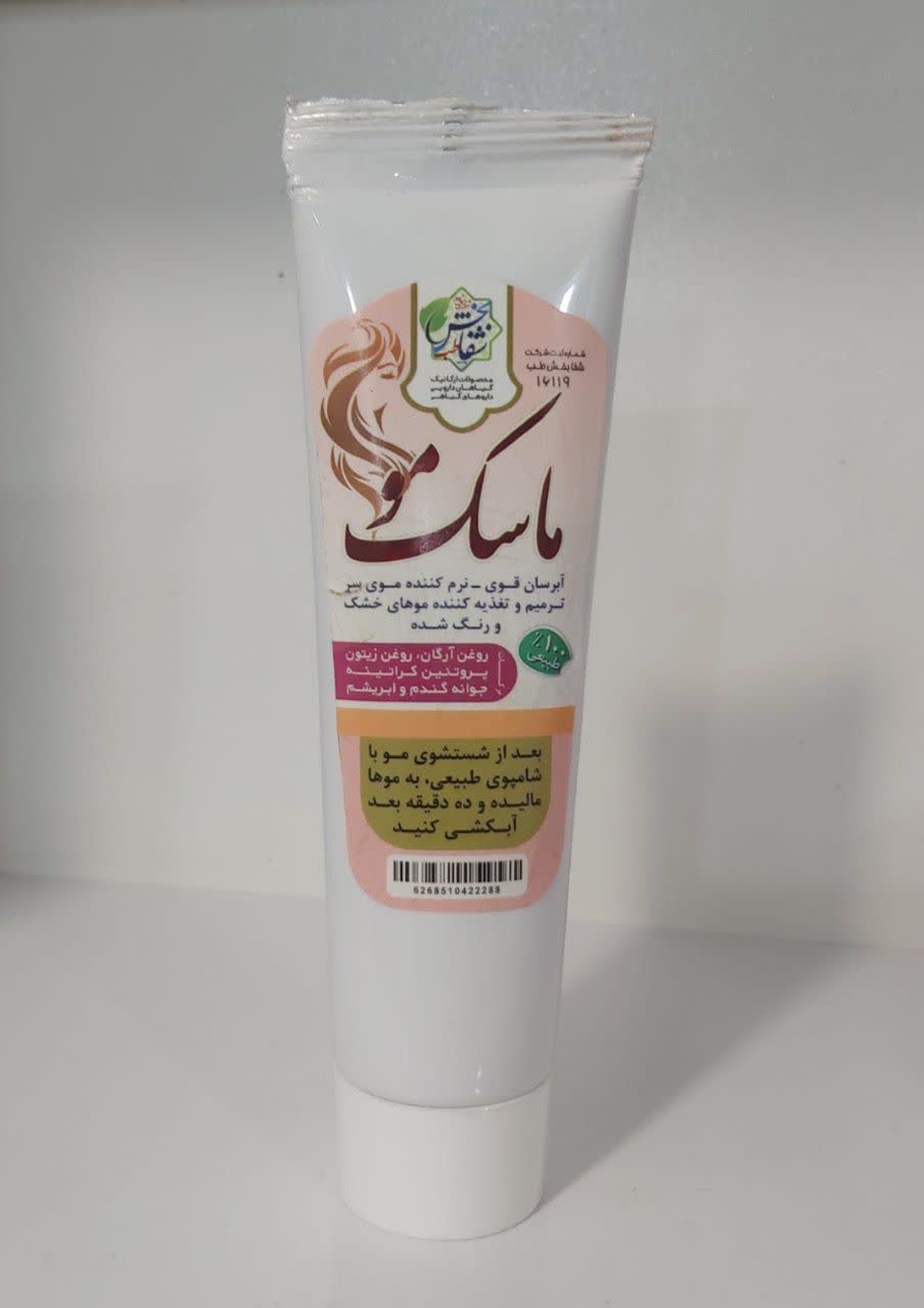ماسک مو سر