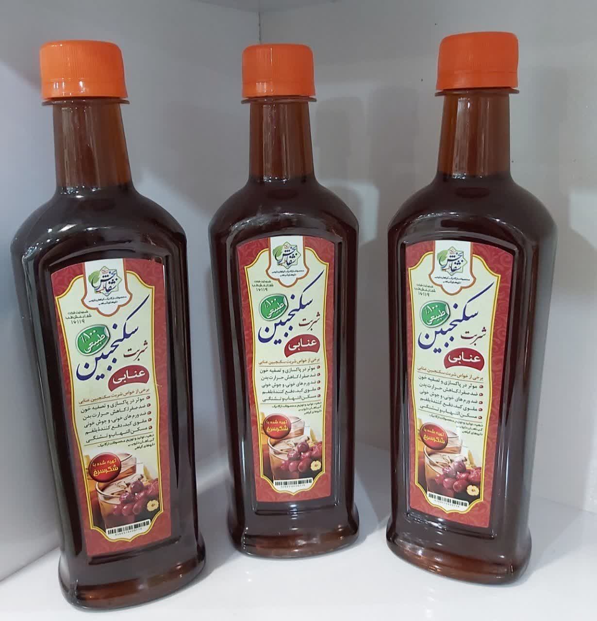 شربت سکنجبین عنابی