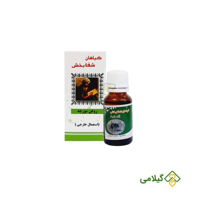 روغن مورچه