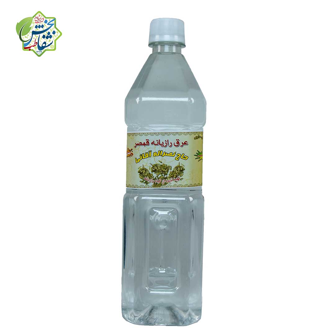 عرق رازیانه