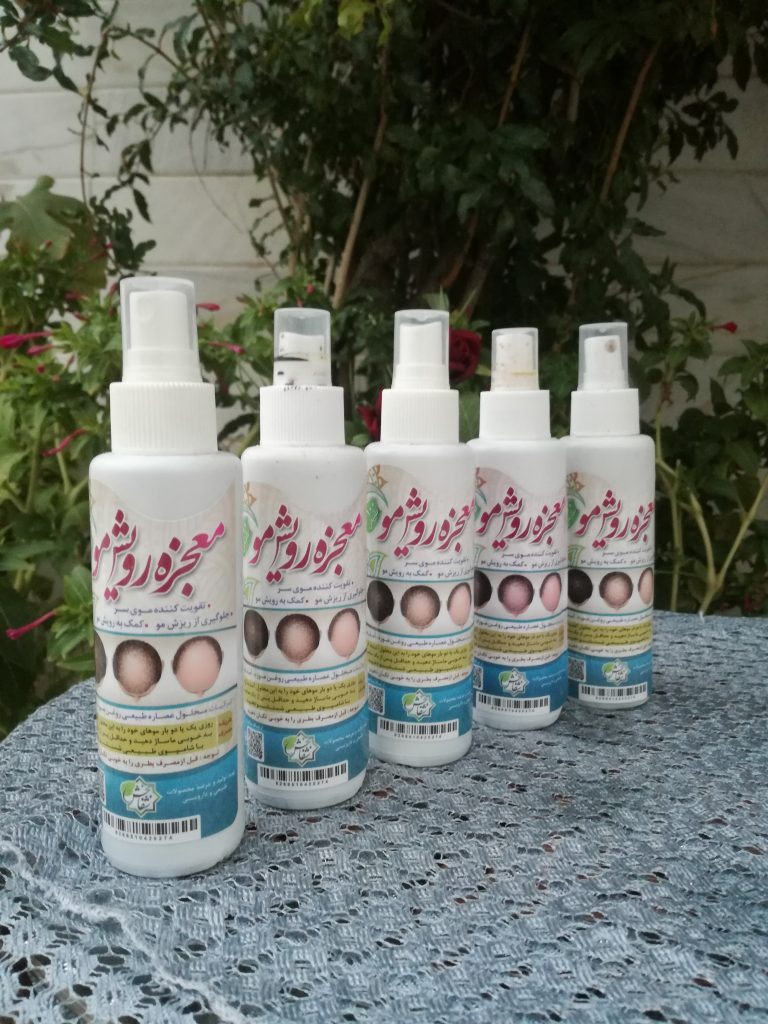 معجزه رویش مو(۹۰سی سی)