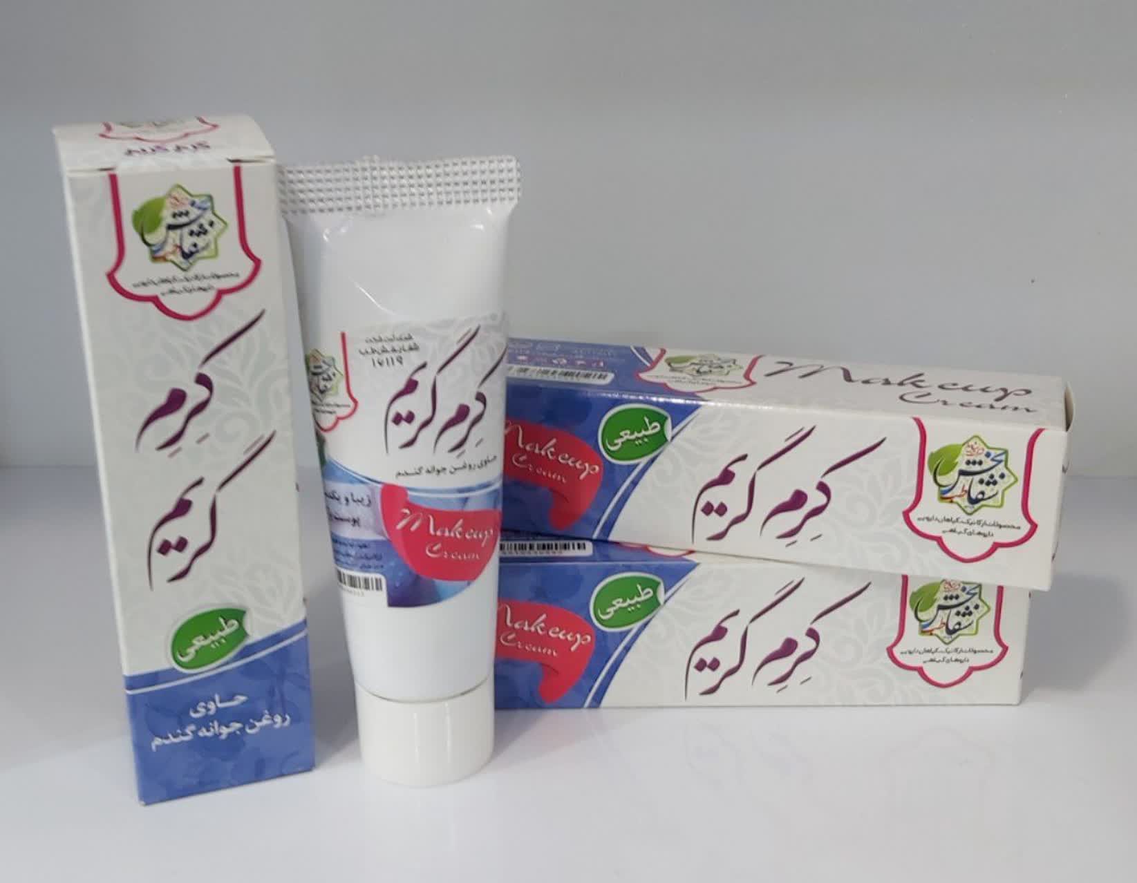 کرم گریم