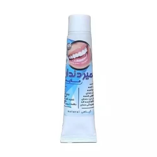 خمیردندان کودک ملایس
