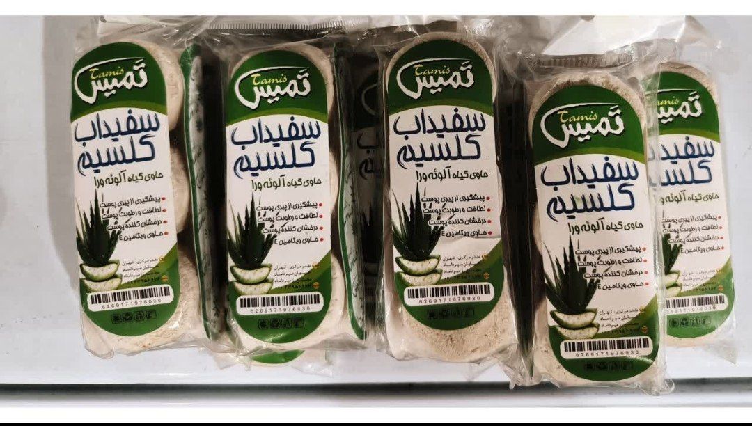 سفیدآب جامد کلسیم ۳ عددی