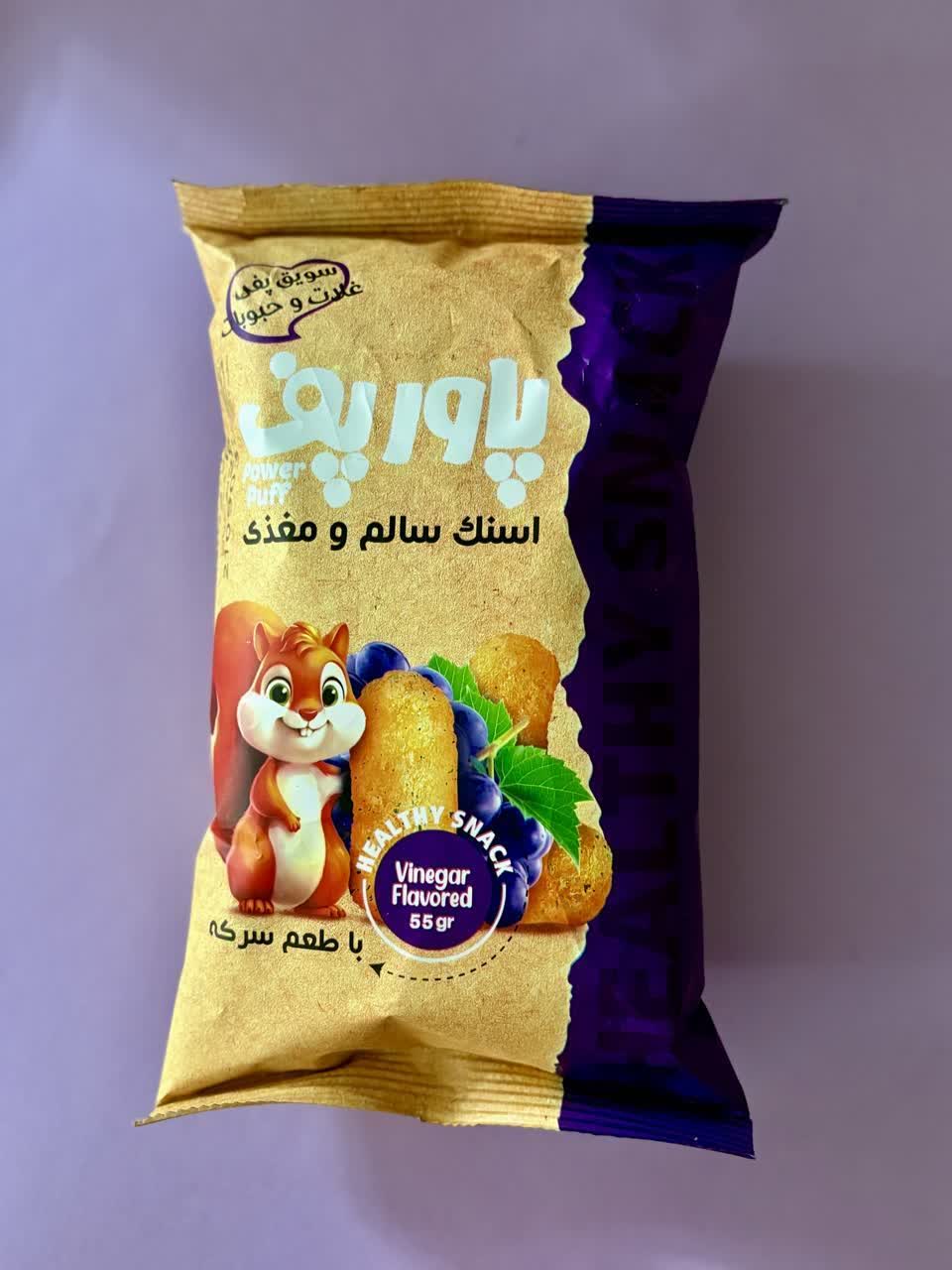 پفک سرکه ای