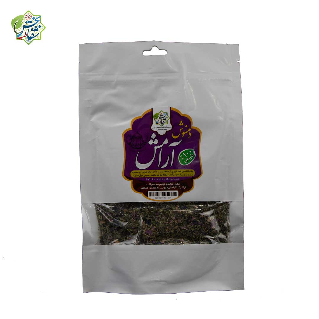 دم نوش آرامش