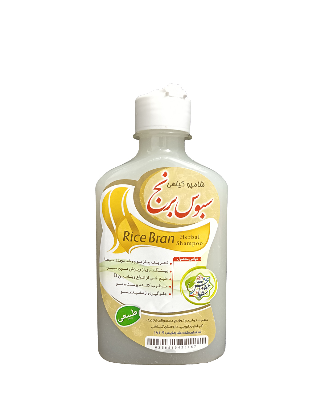 شامپو سبوس برنج