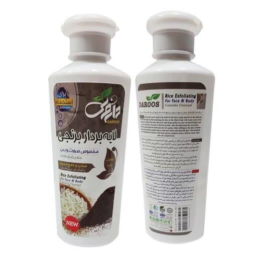 لایه بردار برنجی زغال