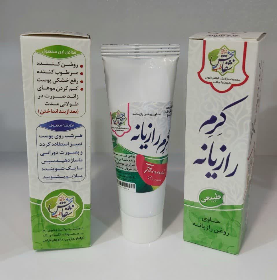 کرم رازیانه