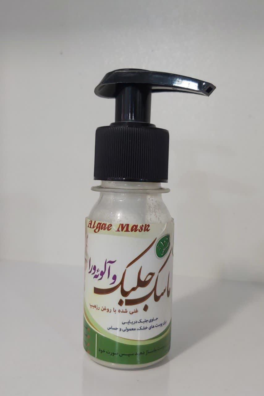 ماسک جلبک و آلوئه ورا