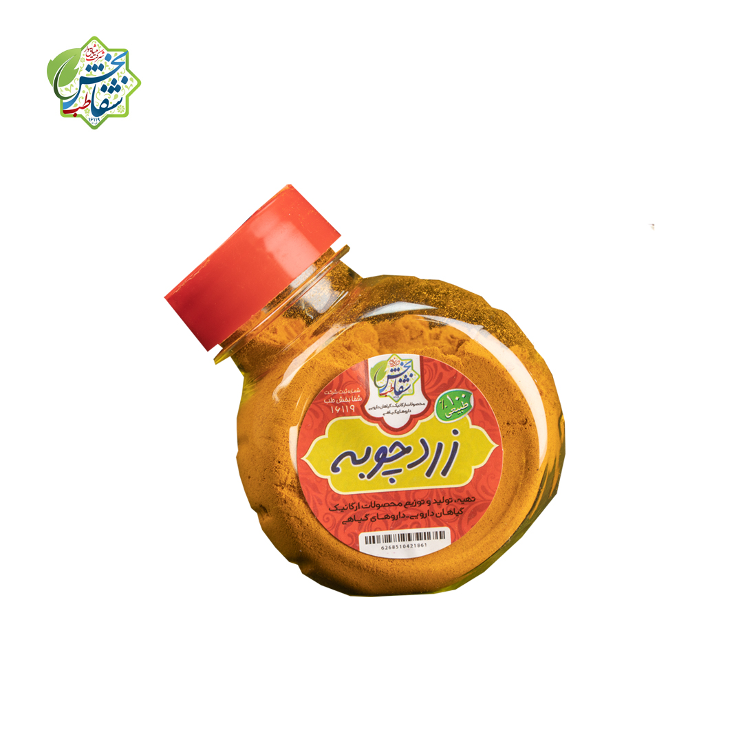 ادویه زردچوبه