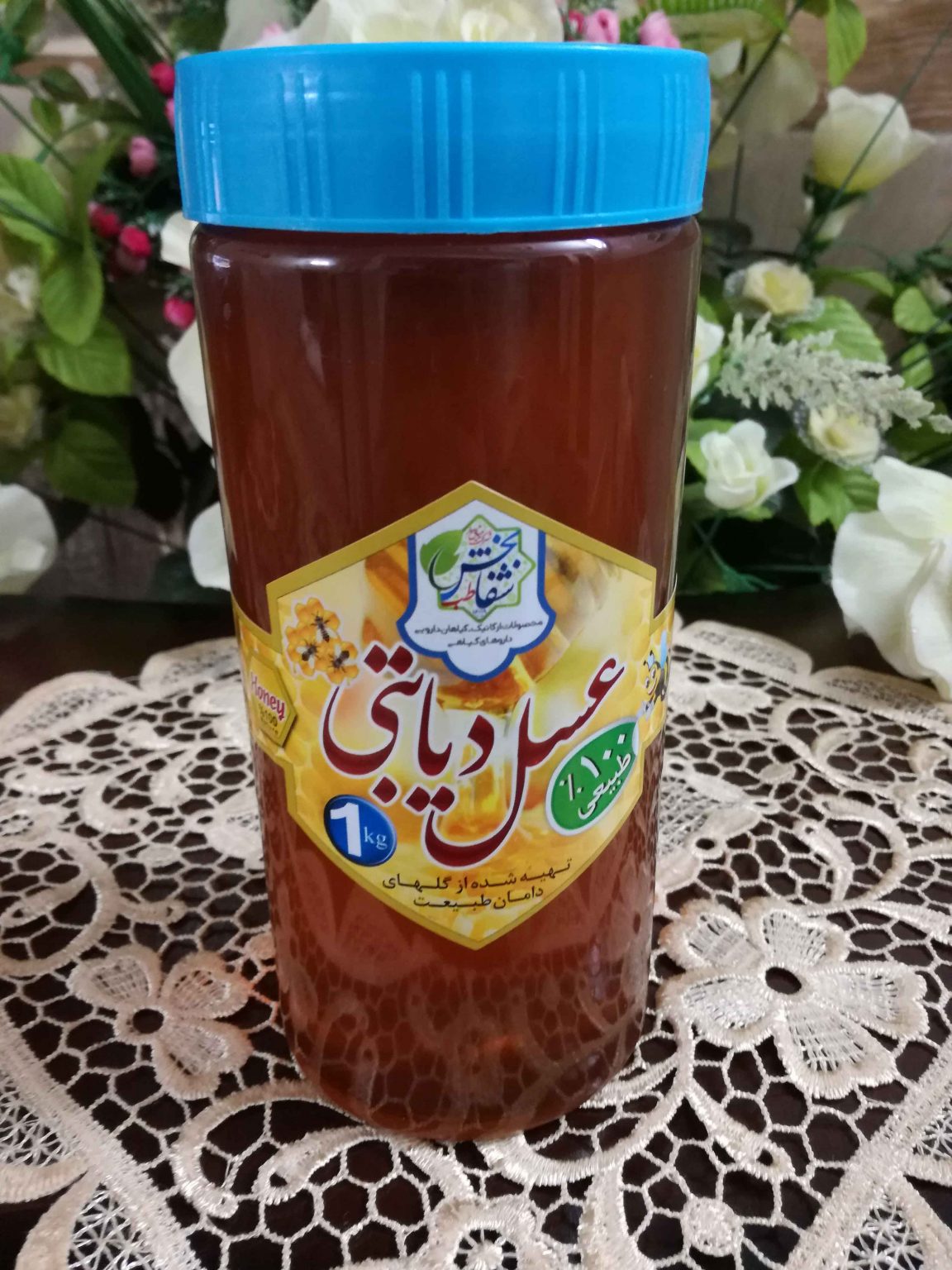 عسل دیابتی