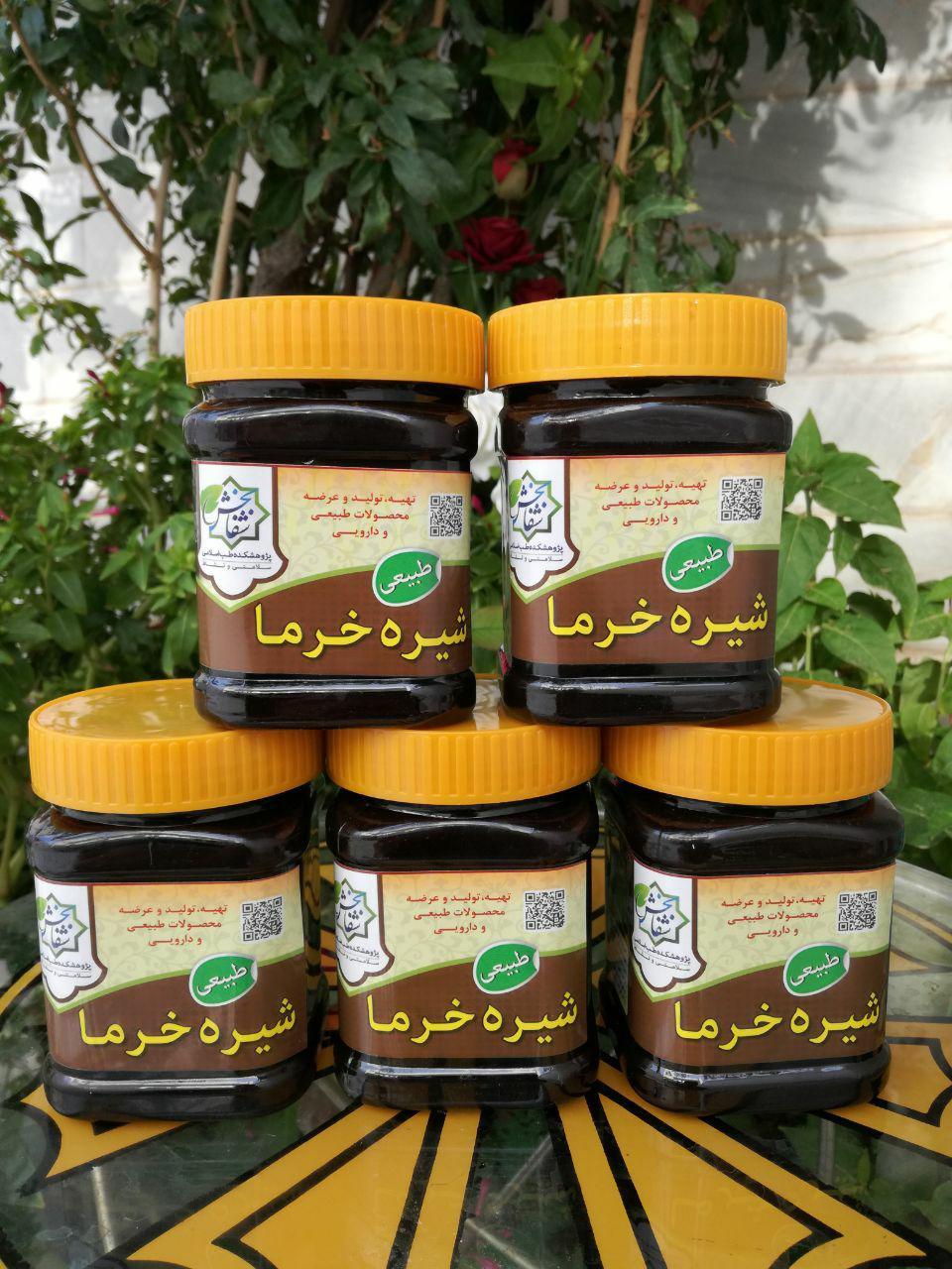 شیره خرما ممتاز