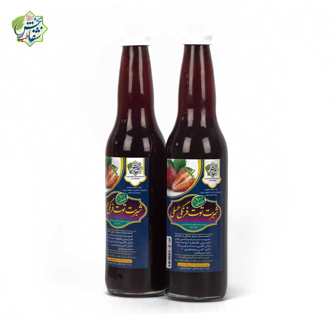 شربت توت فرنگی