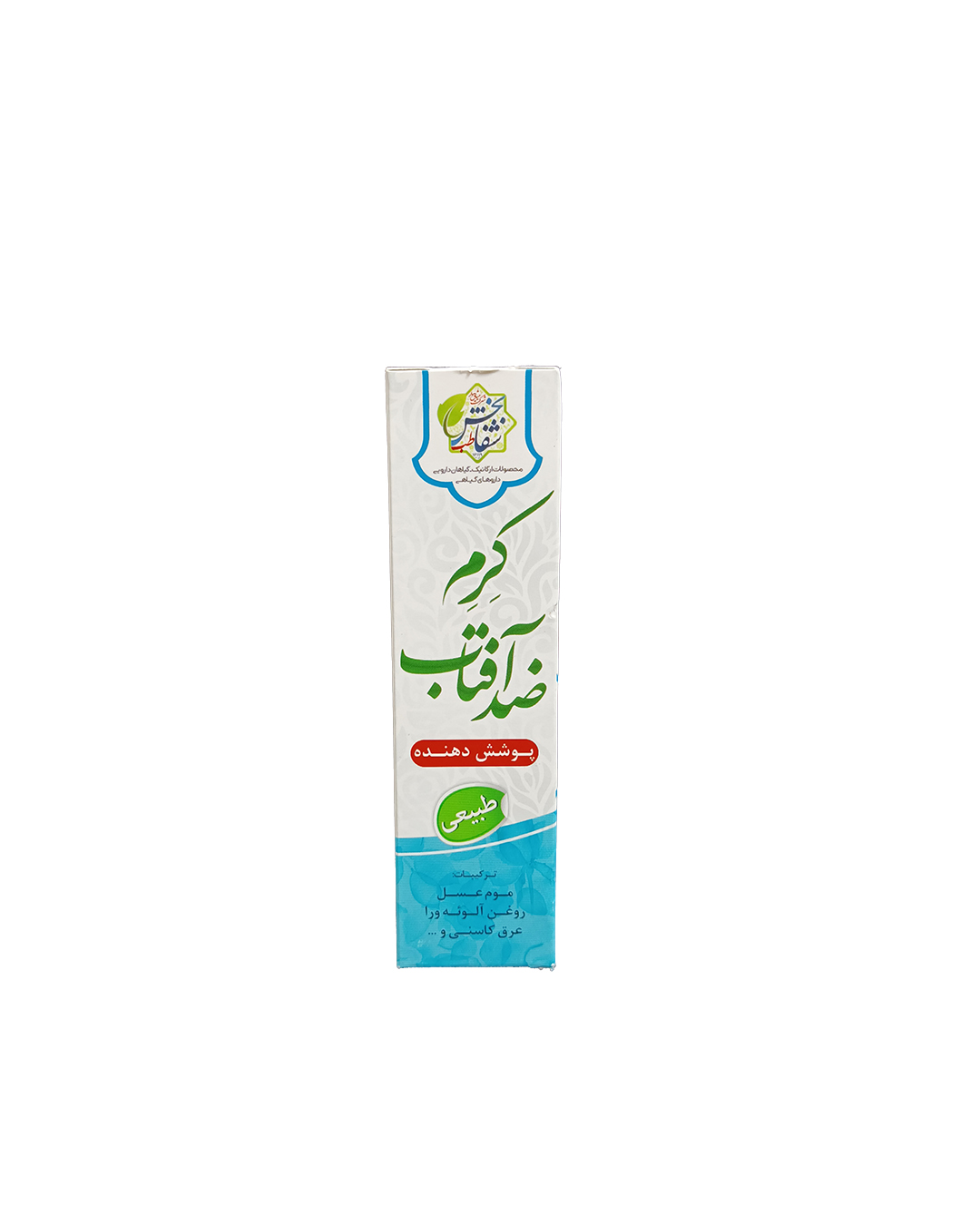 کرم ضد آفتاب پوششی