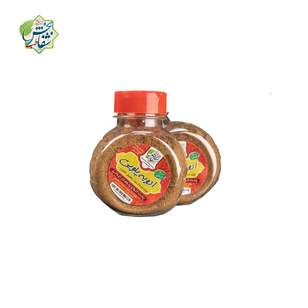 ادویه پلویی