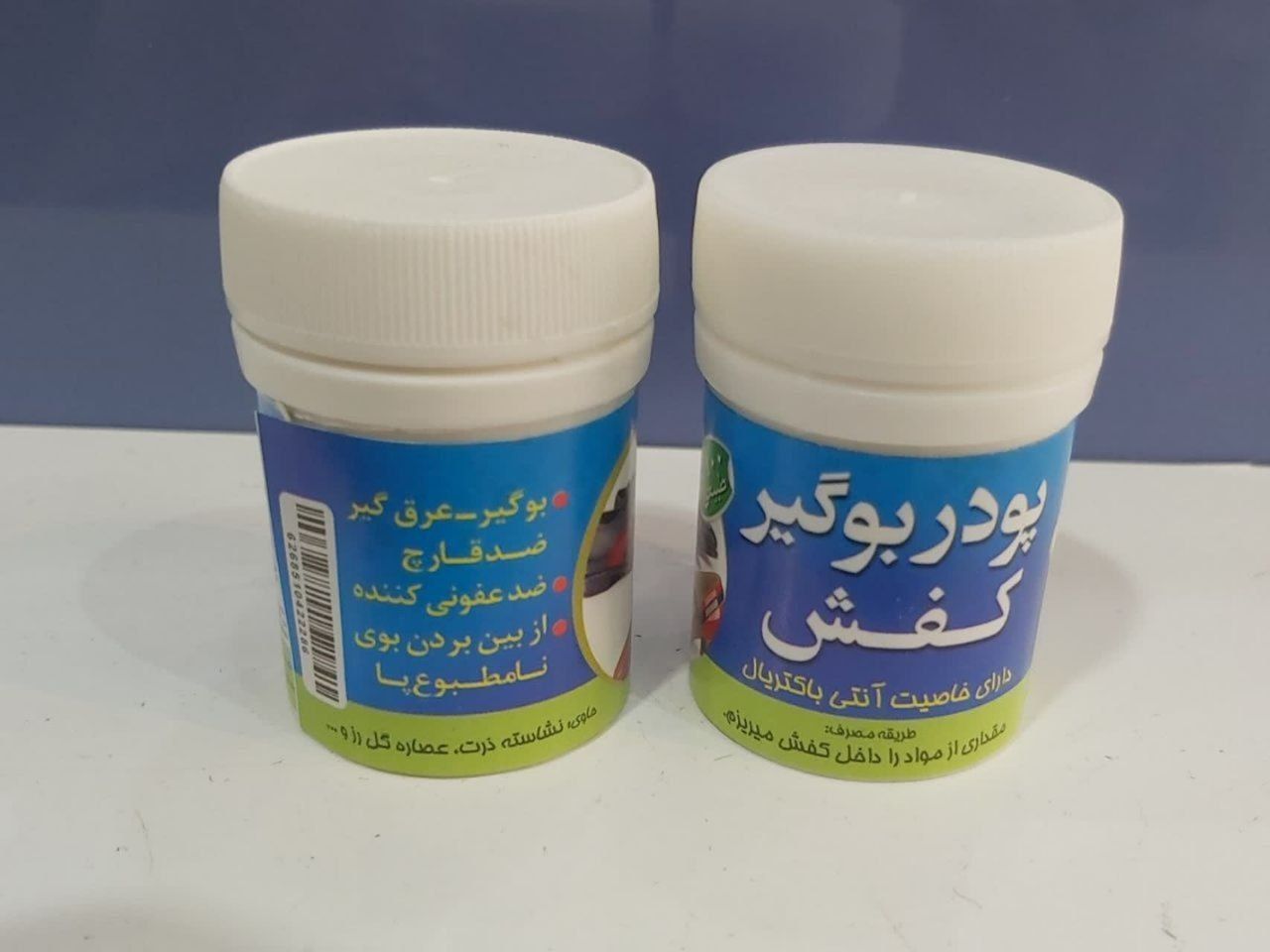 بوگیر کفش