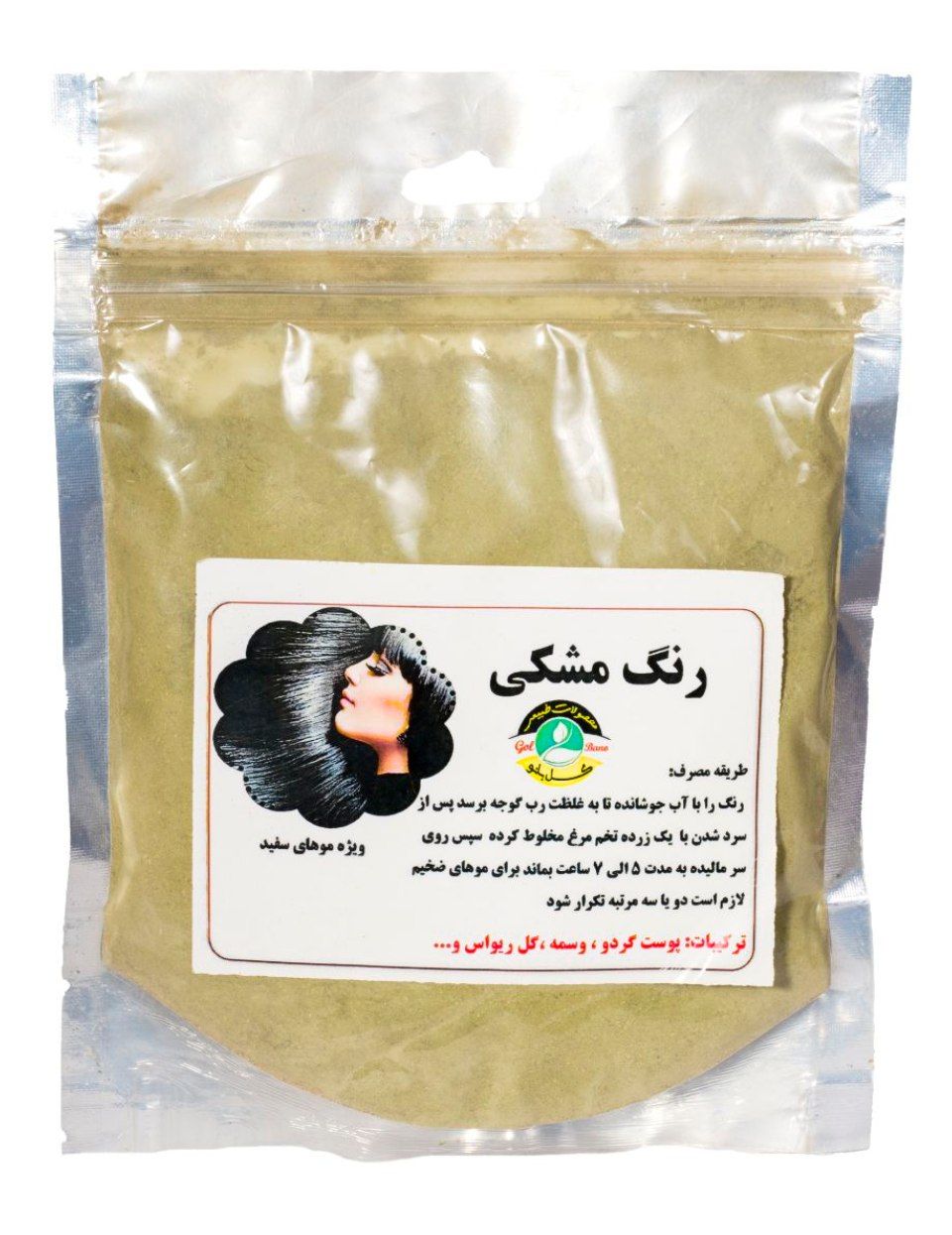 رنگ مو مشکی