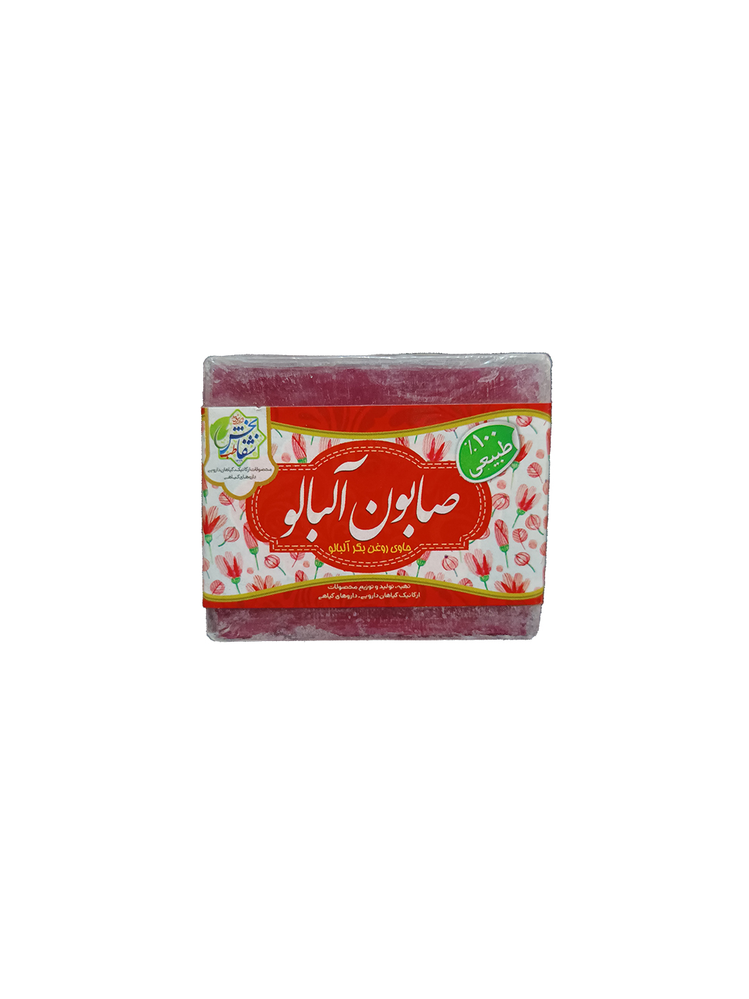 صابون آلبالو